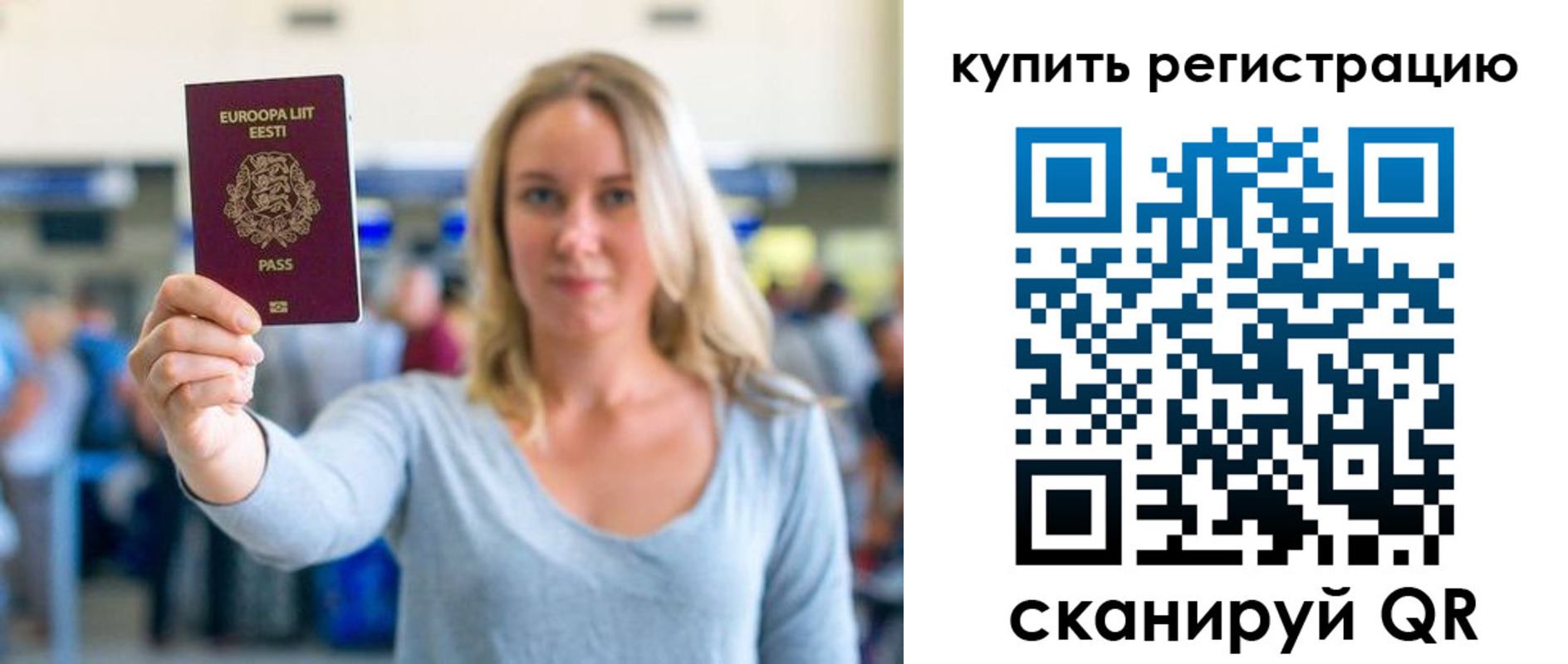 прописка поиск в Шагонаре
