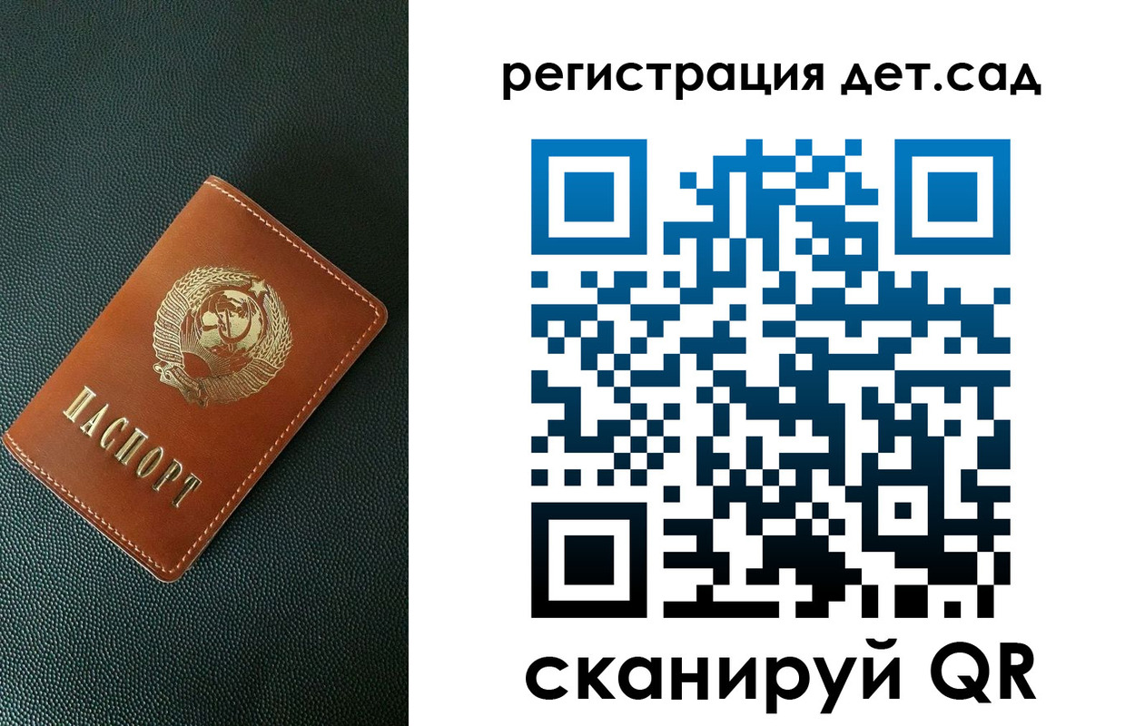 прописка для военкомата в Шагонаре